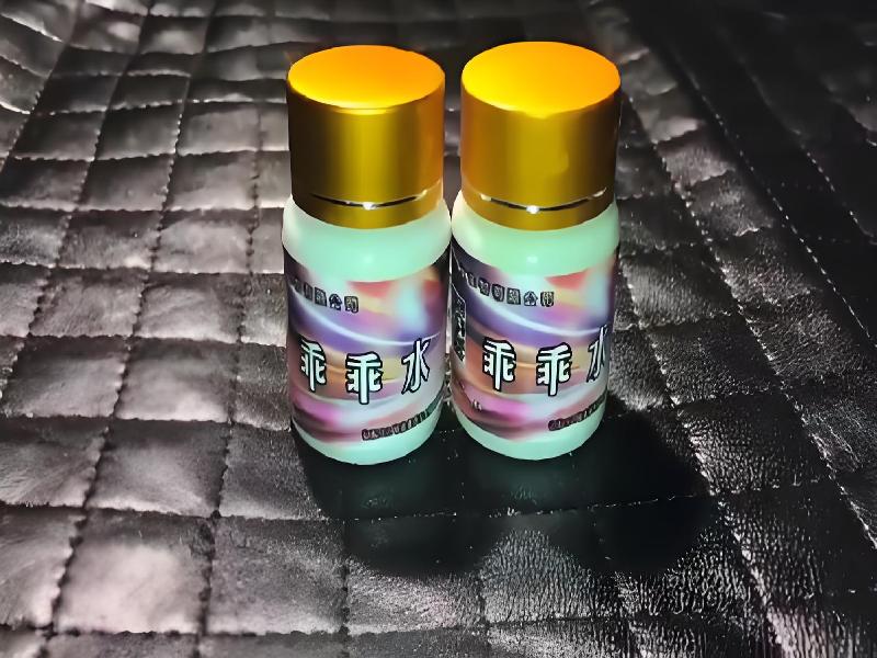 女士专用红蜘蛛8060-Cl9N型号